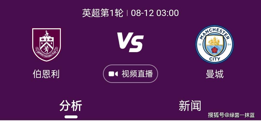 据《罗马体育报》报道，尤文参加2025年世俱杯的资格正在受到那不勒斯的竞争。